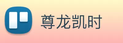 尊龙凯时 Logo
